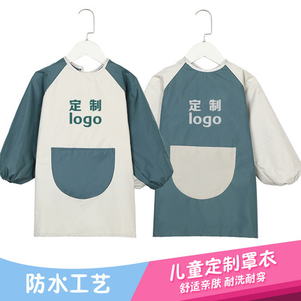 儿童长袖围裙定制logo美术围裙画画衣绘画防水幼儿园罩衣印字定做