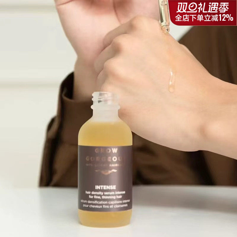 GrowGorgeous强效增发防脱精华