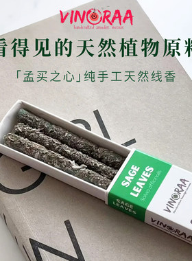 slowood线香孟买之心VINORAA香薰棒手工植物线香西藏花印度花香薰