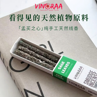 slowood线香孟买之心VINORAA香薰棒手工植物线香西藏花印度花香薰
