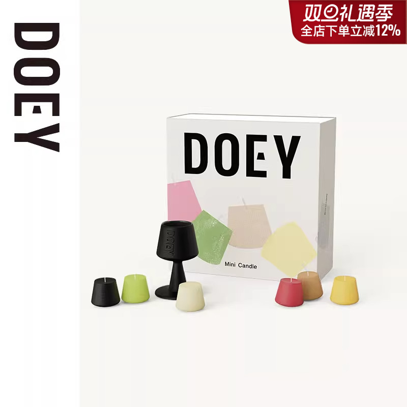 DOEY香薰蜡烛送礼礼盒
