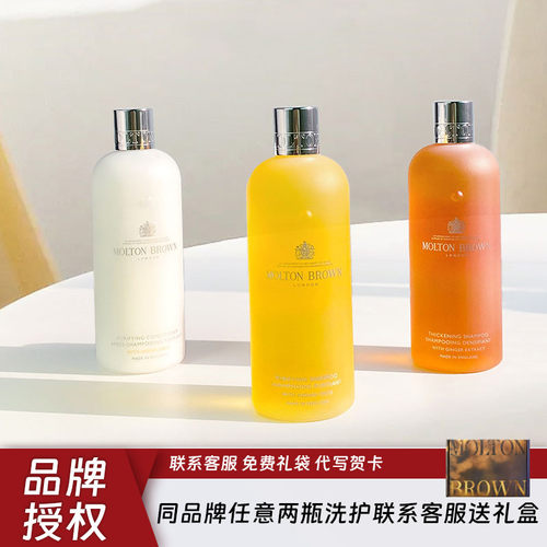 生姜丰盈洗发水0硅油丰盈蓬松