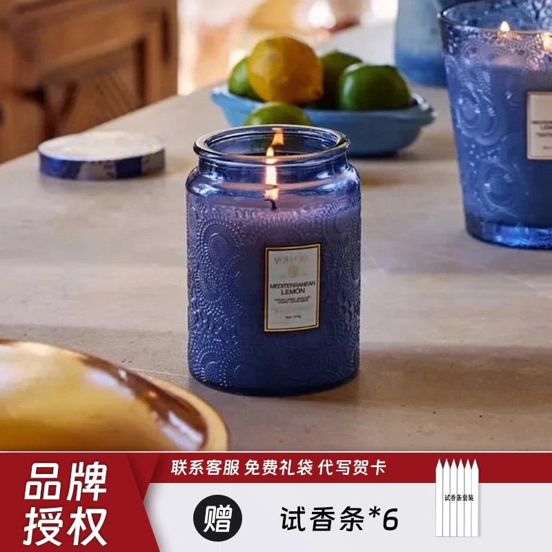 Voluspa香薰蜡烛室内家用持久留香血橙白羽松香氛闺蜜生日礼物