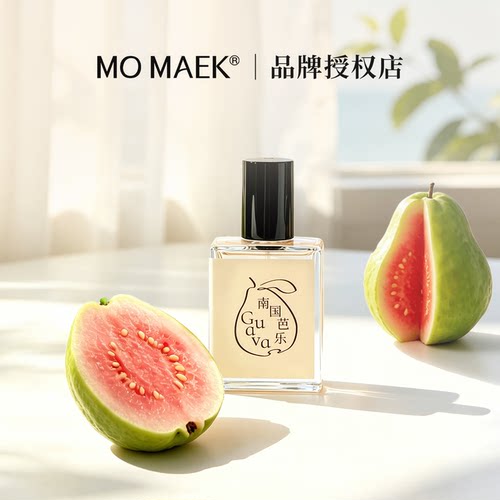MOMAEK蓦刻香氛喷雾南国芭乐香雾