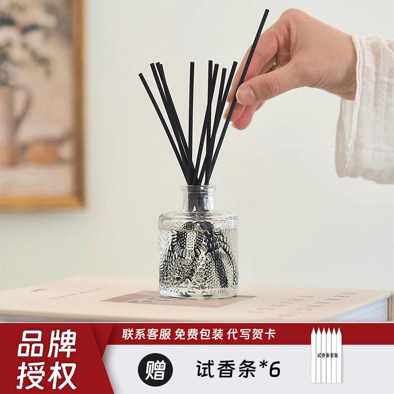 Voluspa无火香薰寺庙青苔扩香精油安神助眠藤条室内新婚圣诞礼物