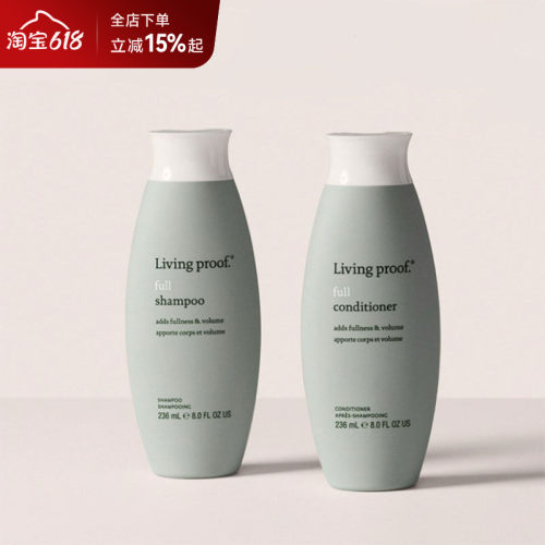 livingproof丰盈蓬松控油洗发水
