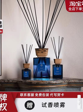 意大利Locherber Milano洛赫本香薰威尼斯室内高级留香新年礼物