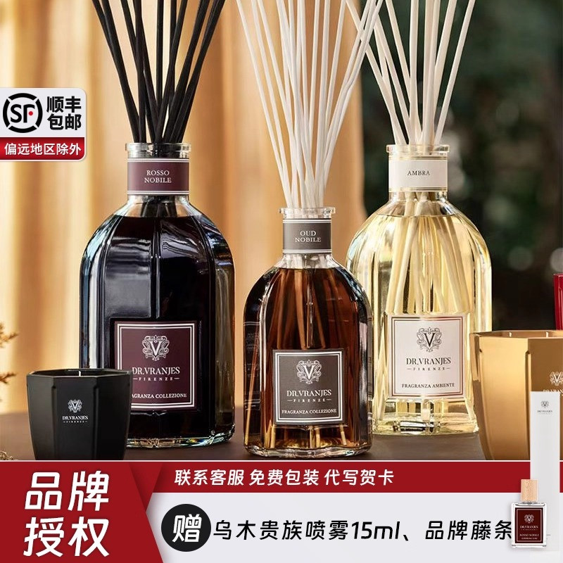 意大利Dr.Vranjes红酒贵族香薰