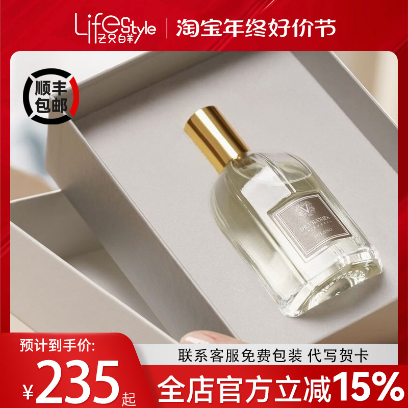 意大利Dr.Vranjes红酒贵族香氛喷雾DV空间香水持久留香生日礼物