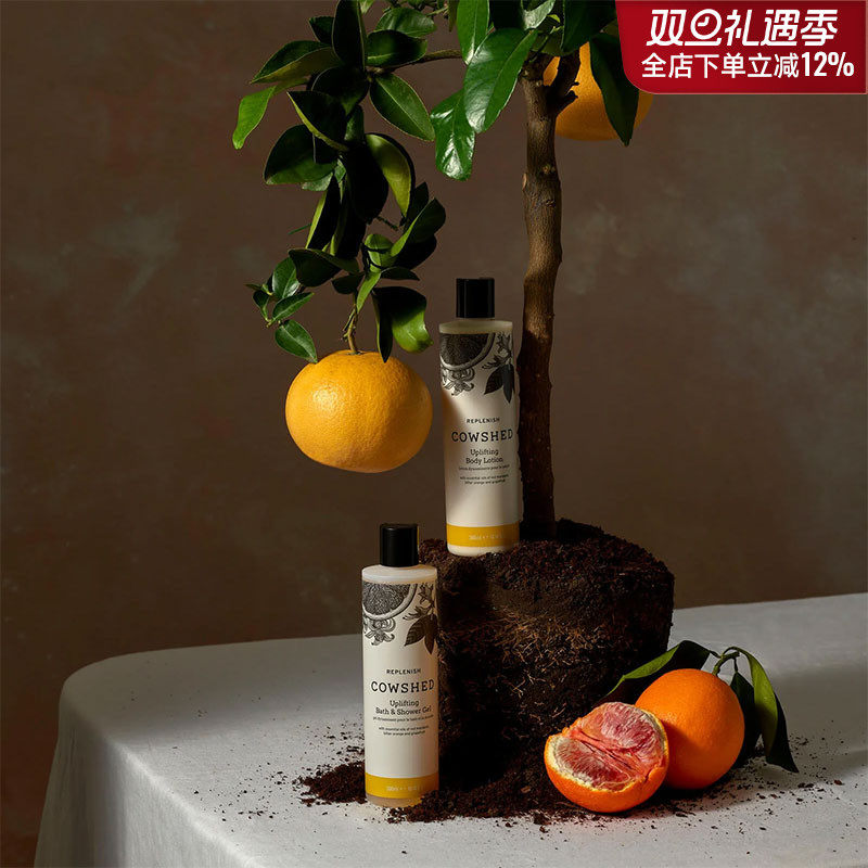 Cowshed冥想沐浴露清新柑橘调