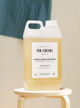 FER A CHEVAL马蹄铁洗衣液植物马赛皂液去污渍柔和洗护浓缩洗衣液