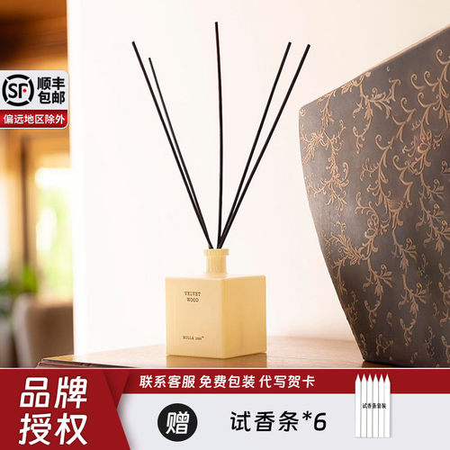 CereriaMolla无火香薰藤条香氛