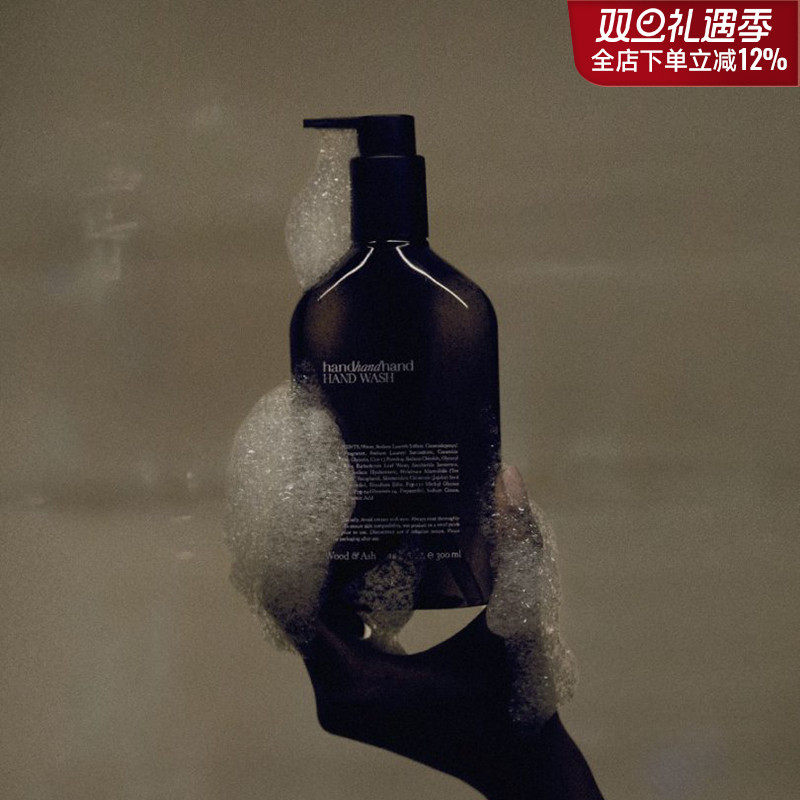 handhandhand洗手液持久留香高级