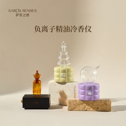 萨若之感负离子精油冷香仪喷香