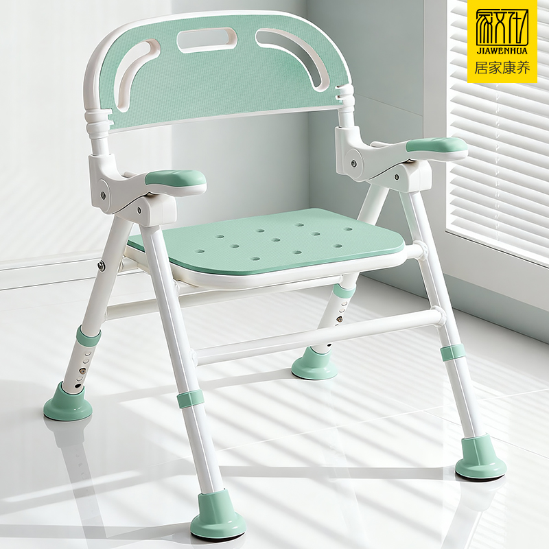 家文化老人家用折叠洗澡椅免打孔