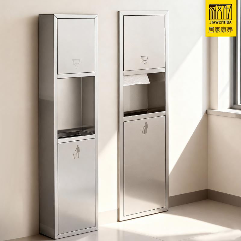 嵌入墙酒店不锈钢二合一反弹门卫生间擦手纸盒带垃圾桶厕所抽纸箱