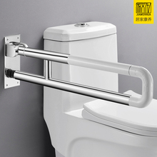 卫生间扶手栏杆老人安全防滑厕所残疾人马桶助力架304不锈钢把手