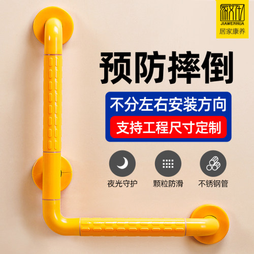 适老改造楼道浴室安全防滑扶手