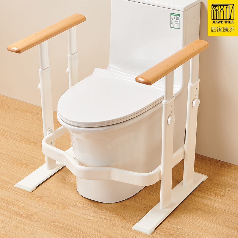 免打孔马桶助力架家文化实木手柄