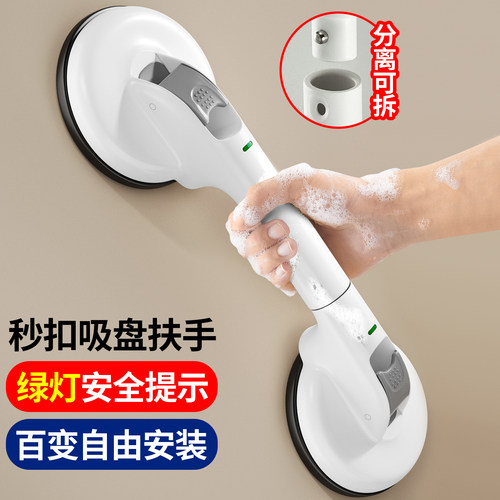 家文化免打孔安全扶手老人拉手