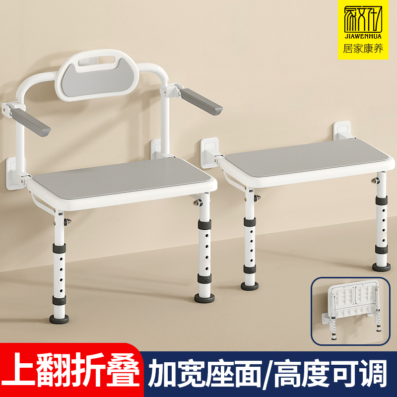 家文化残卫多功能台加宽护理台椅