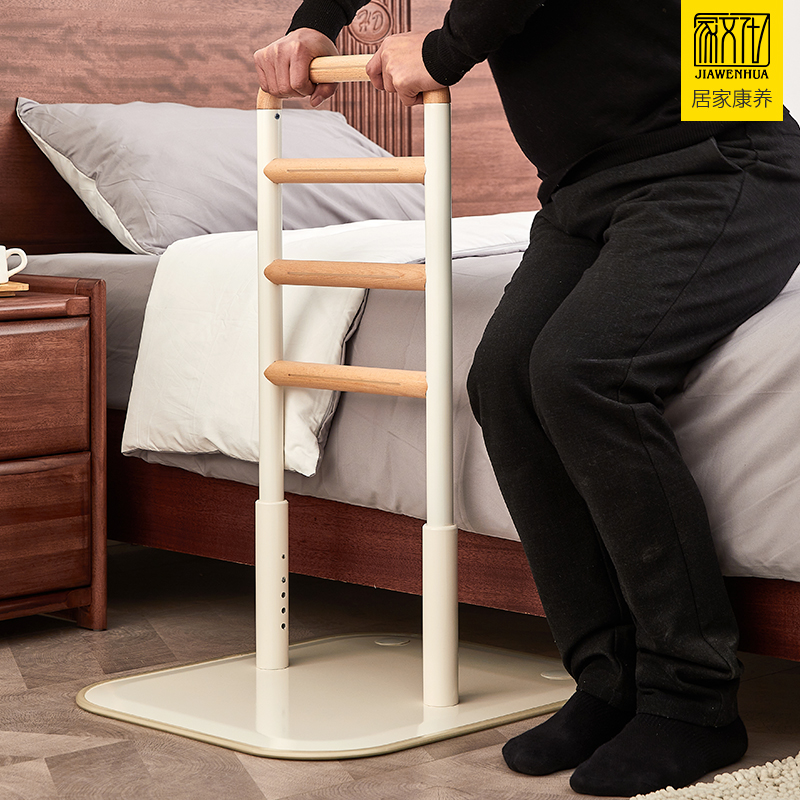 家文化免打孔三挡高起身床边扶手