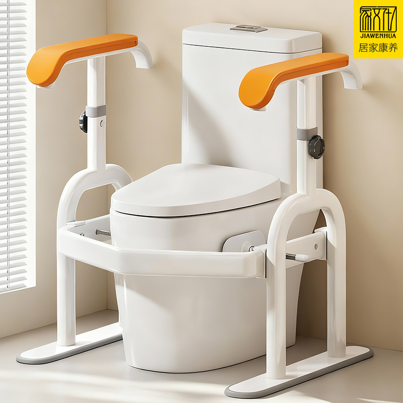 家文化马桶扶手老人起身扶手架子