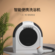 智能便携式恒温洗澡机老年人花洒移动式双桶洗澡神器储水即热水器