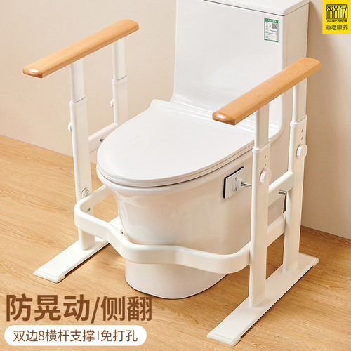 免打孔马桶助力架家文化实木手柄