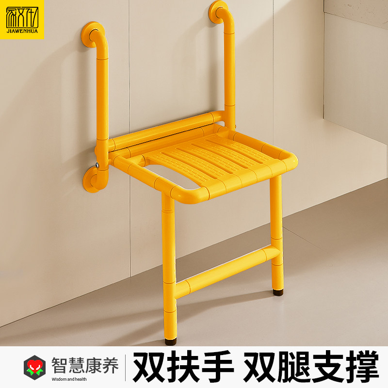 浴室折叠凳卫生间残疾人洗澡座椅子老人专用淋浴沐浴靠墙防滑坐凳