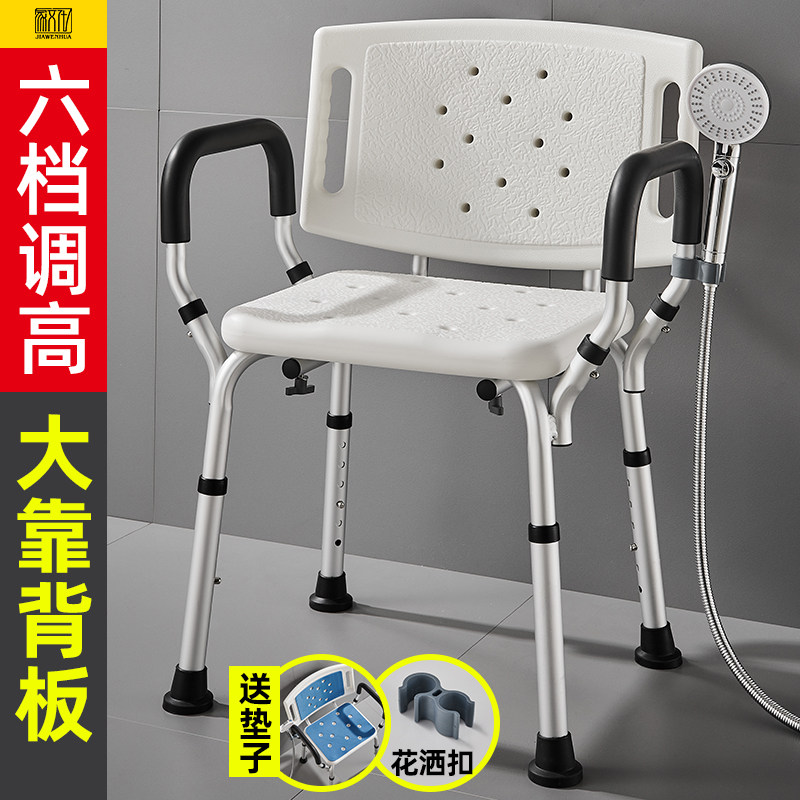 老人孕妇浴室专用洗澡椅免打孔老年人孕妇卫生间淋浴椅沐浴凳防滑,家装主材,浴室扶手/防护栏/助力器,淘宝优惠券,粉丝福利购,淘宝优惠卷