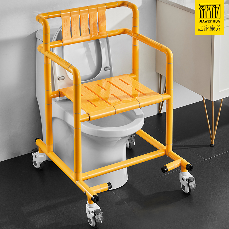 淋浴轮椅坐厕椅两用坐便椅带轮子