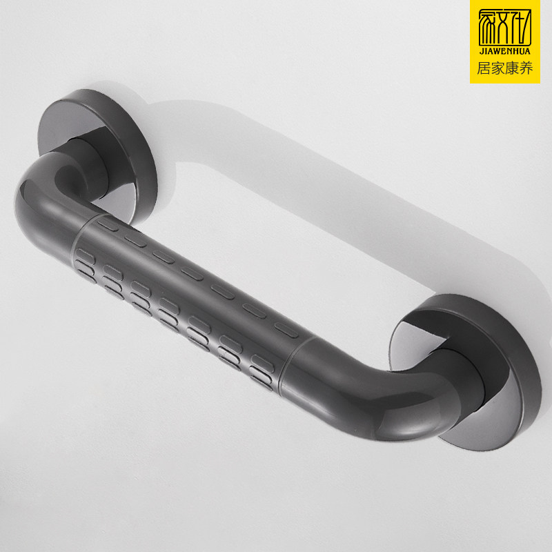 家文化浴室扶手安全防滑栏杆拉手