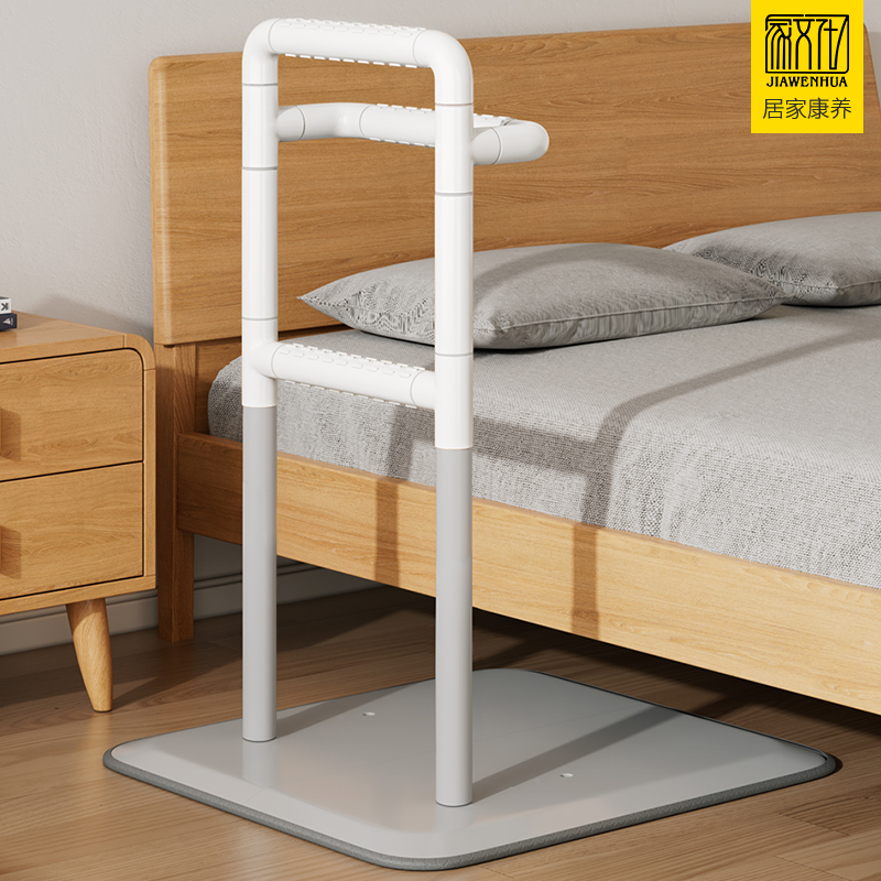 家文化免打孔双扶手床边起身器