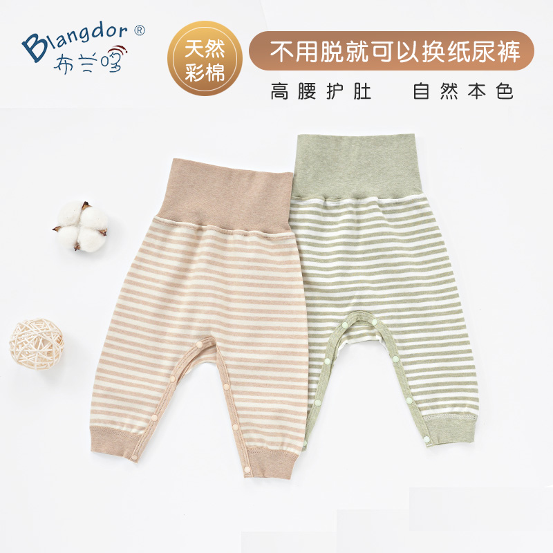 布兰哆宝宝秋衣套装纯棉四季