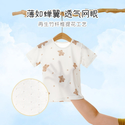 布兰哆宝宝短袖t恤薄款