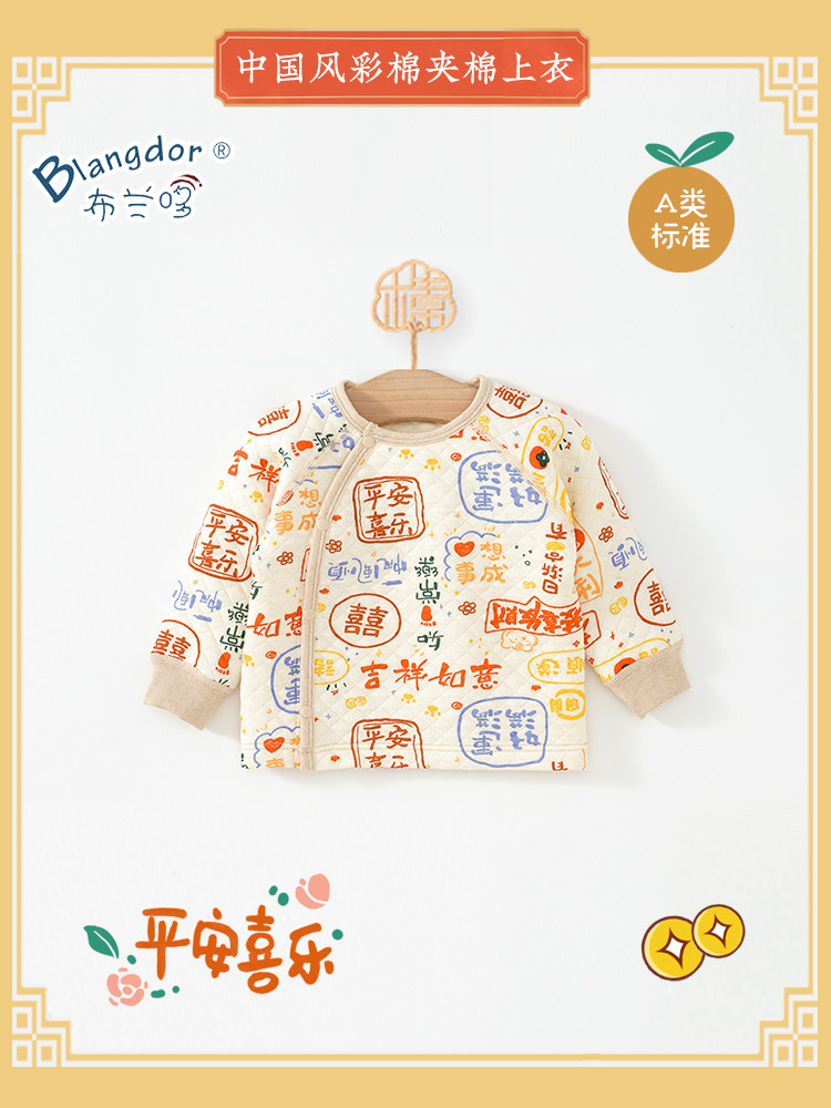 BABY THERMAL TOPS BABY THREE-LAYER COTTON CLOTHES AUTUMN AND WINTER AUTUMN CLOTHES FOR BOYS AND GIRLS CLASS A COTTON NEONATAL UNDERWEAR