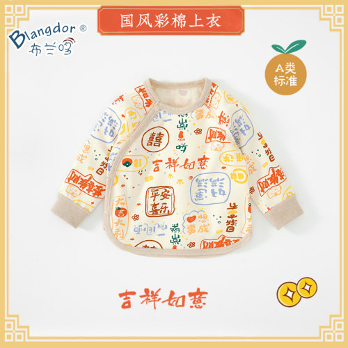 婴儿单件秋衣全棉A类新生儿衣服