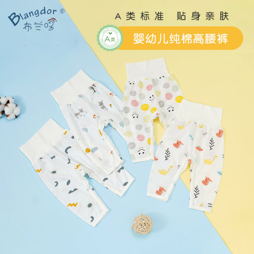 布兰哆婴儿高腰护肚裤纯棉薄款