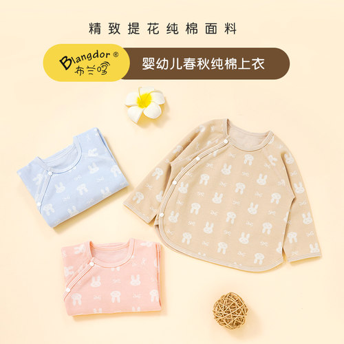春秋内穿无骨贴身长袖打底和尚服