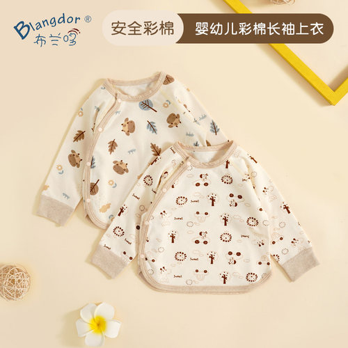 冬季新生婴儿衣服男女和尚服秋衣