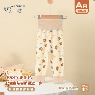 宝宝秋裤婴儿高腰护肚裤春秋开裆