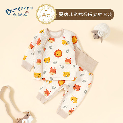 婴儿三层夹棉内衣套装加厚