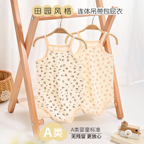 纯棉女宝吊带包屁衣夏季薄款