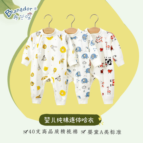 布兰哆婴儿连体衣纯棉秋冬新款
