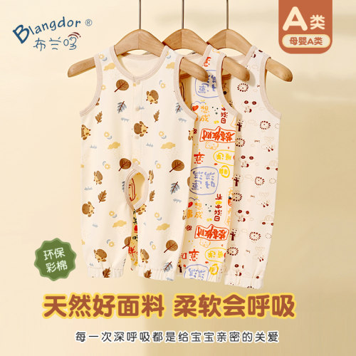 宝宝哈衣背心连体衣可开裆