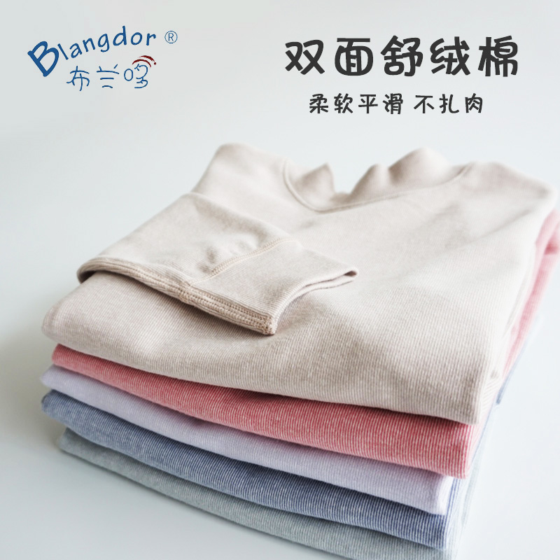 保暖秋冬宝宝长袖半高领打底衫