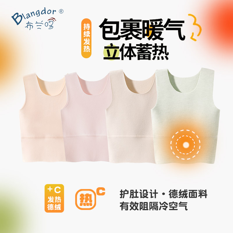秋季婴儿背心内穿秋冬德绒新生儿保暖发热宝宝加绒贴身护肚马甲