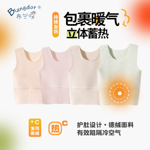 秋季婴儿背心内穿秋冬德绒新生儿保暖发热宝宝加绒贴身护肚马甲