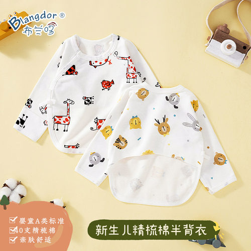 婴儿衣服纯棉半背单件上衣